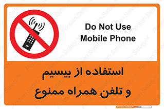  , ارتباطی , وسایل , موبایل , 
