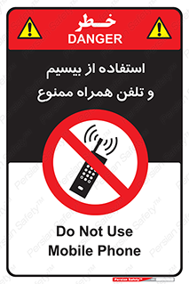  , ارتباطی , وسایل , موبایل , 