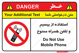  , ارتباطی , وسایل , موبایل , 