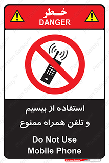  , ارتباطی , وسایل , موبایل , 