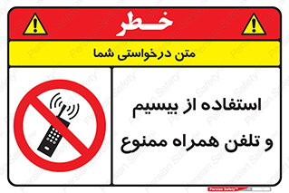  , ارتباطی , وسایل , موبایل , 