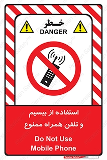  , ارتباطی , وسایل , موبایل , 