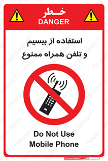  , ارتباطی , وسایل , موبایل , 