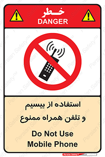  , ارتباطی , وسایل , موبایل , 