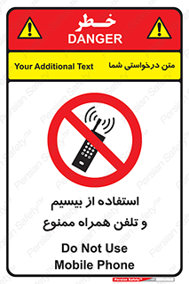  , ارتباطی , وسایل , موبایل , 