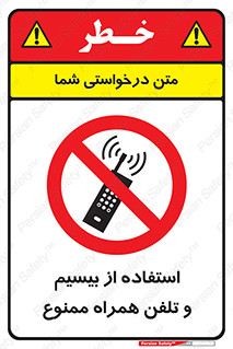  , ارتباطی , وسایل , موبایل , 