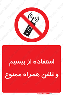  , ارتباطی , وسایل , موبایل , 
