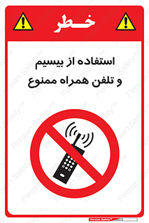  , ارتباطی , وسایل , موبایل , 