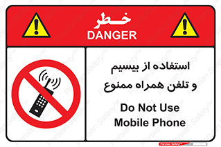  , ارتباطی , وسایل , موبایل , 