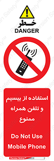  , ارتباطی , وسایل , موبایل , 