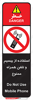  , ارتباطی , وسایل , موبایل , 