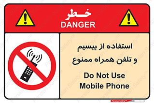  , ارتباطی , وسایل , موبایل , 