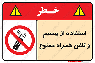  , ارتباطی , وسایل , موبایل , 