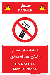  , ارتباطی , وسایل , موبایل , 