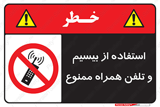  , ارتباطی , وسایل , موبایل , 