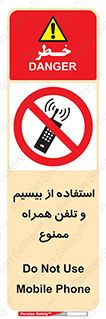  , ارتباطی , وسایل , موبایل , 