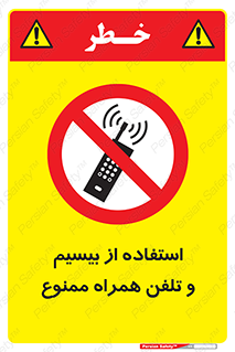  , ارتباطی , وسایل , موبایل , 