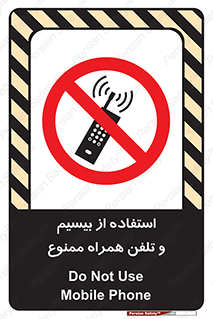 , ارتباطی , وسایل , موبایل , 