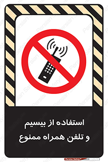  , ارتباطی , وسایل , موبایل , 