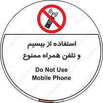  , ارتباطی , وسایل , موبایل , 