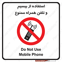  , ارتباطی , وسایل , موبایل , 