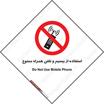  , ارتباطی , وسایل , موبایل , 