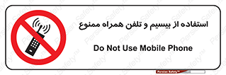  , ارتباطی , وسایل , موبایل , 