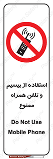  , ارتباطی , وسایل , موبایل , 