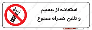  , ارتباطی , وسایل , موبایل , 