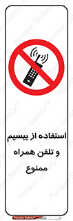  , ارتباطی , وسایل , موبایل , 
