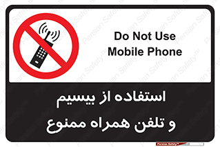  , ارتباطی , وسایل , موبایل , 