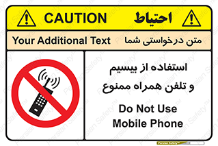 , ارتباطی , وسایل , موبایل , 