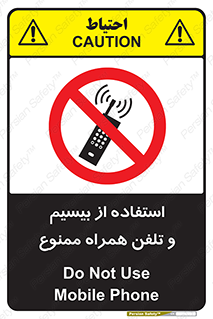  , ارتباطی , وسایل , موبایل , 