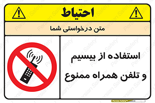  , ارتباطی , وسایل , موبایل , 