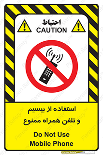  , ارتباطی , وسایل , موبایل , 