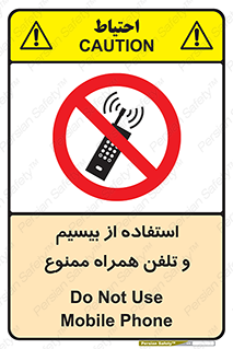 , ارتباطی , وسایل , موبایل , 