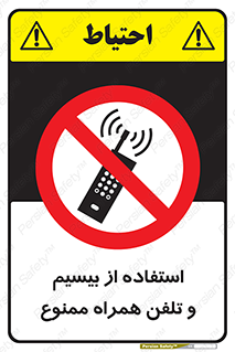  , ارتباطی , وسایل , موبایل , 