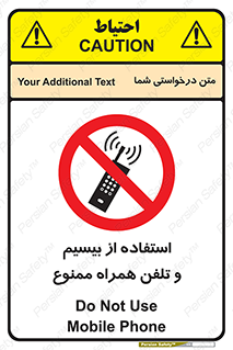  , ارتباطی , وسایل , موبایل , 