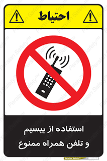  , ارتباطی , وسایل , موبایل , 