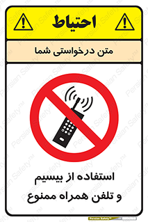  , ارتباطی , وسایل , موبایل , 