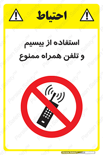  , ارتباطی , وسایل , موبایل , 