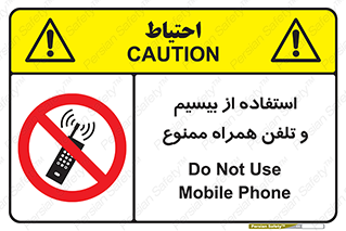  , ارتباطی , وسایل , موبایل , 