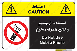  , ارتباطی , وسایل , موبایل , 