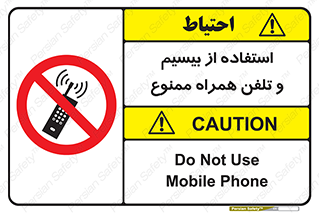  , ارتباطی , وسایل , موبایل , 