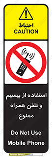  , ارتباطی , وسایل , موبایل , 