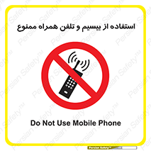  , ارتباطی , وسایل , موبایل , 