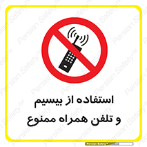  , ارتباطی , وسایل , موبایل , 