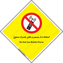  , ارتباطی , وسایل , موبایل , 