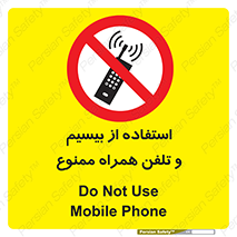  , ارتباطی , وسایل , موبایل , 