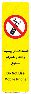  , ارتباطی , وسایل , موبایل , 